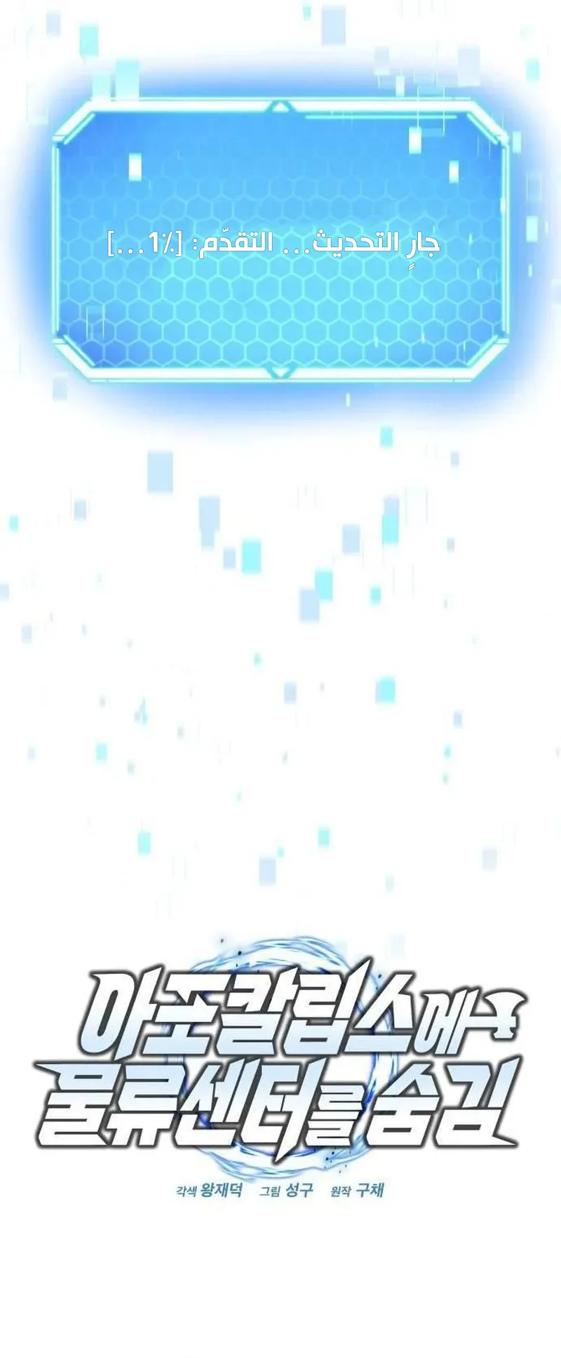 صفحة 2