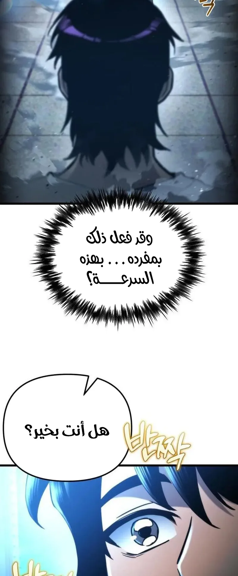 صفحة 5