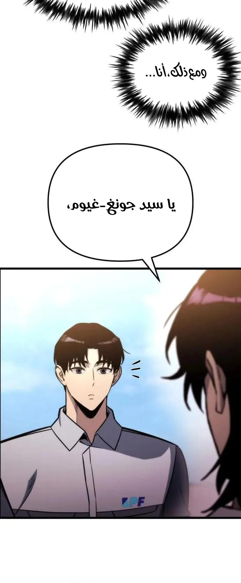صفحة 7