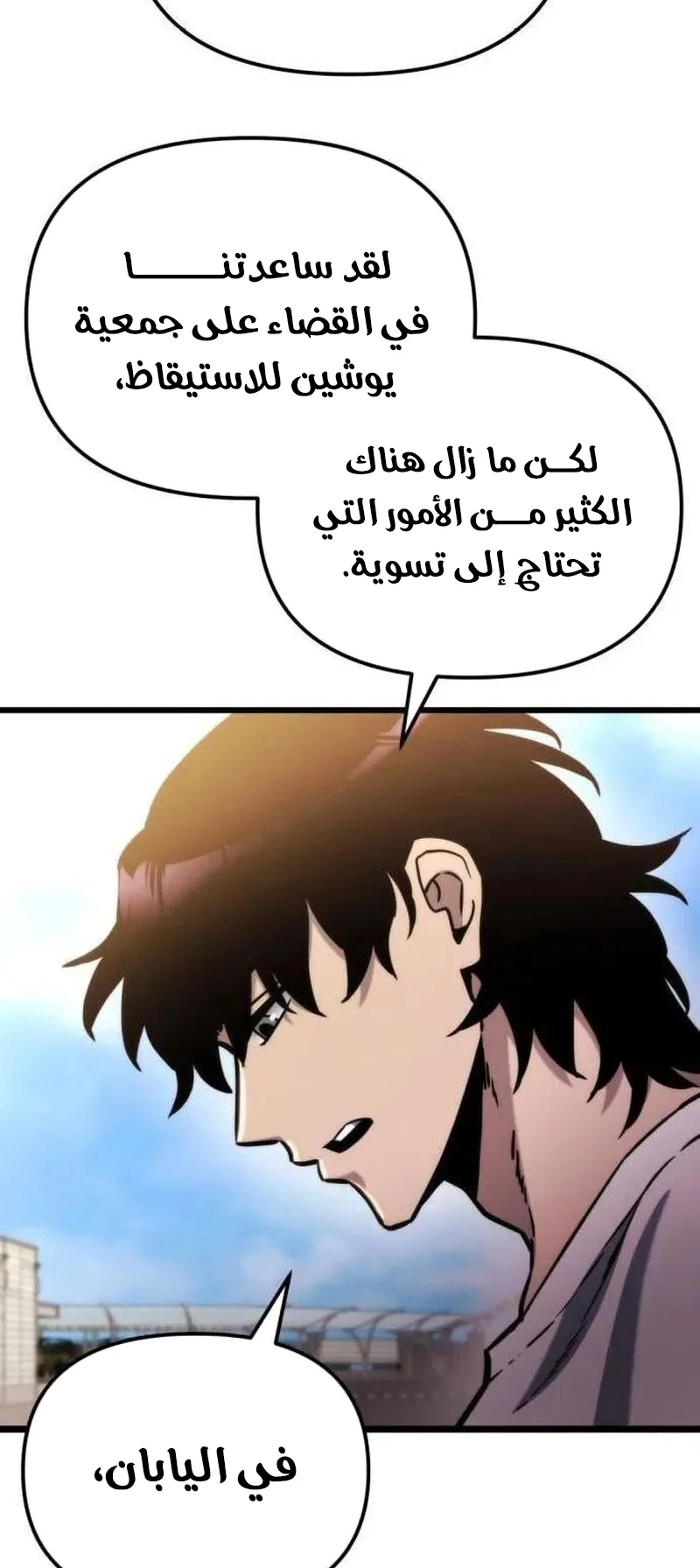 صفحة 9