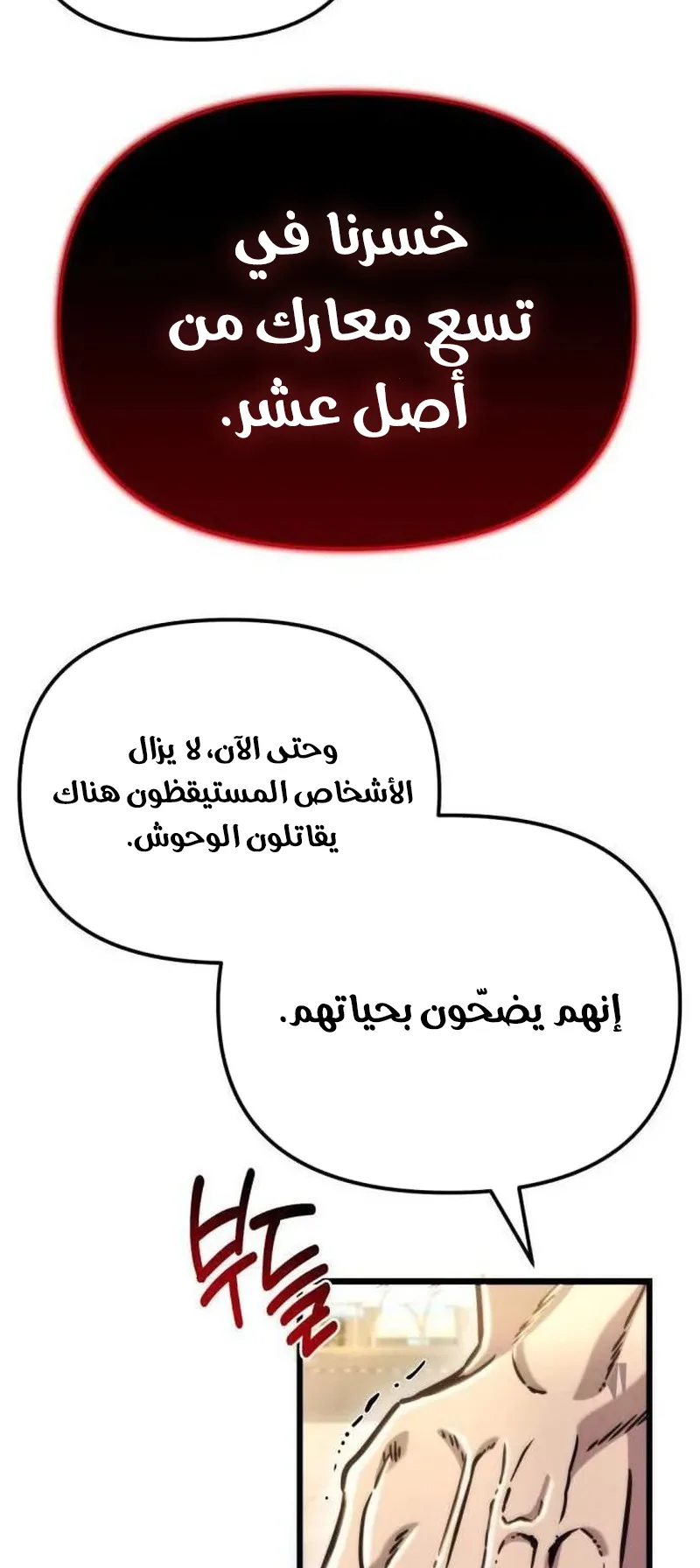 صفحة 10