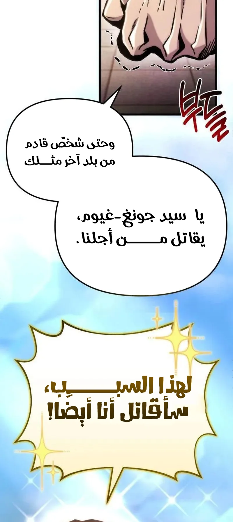 صفحة 11