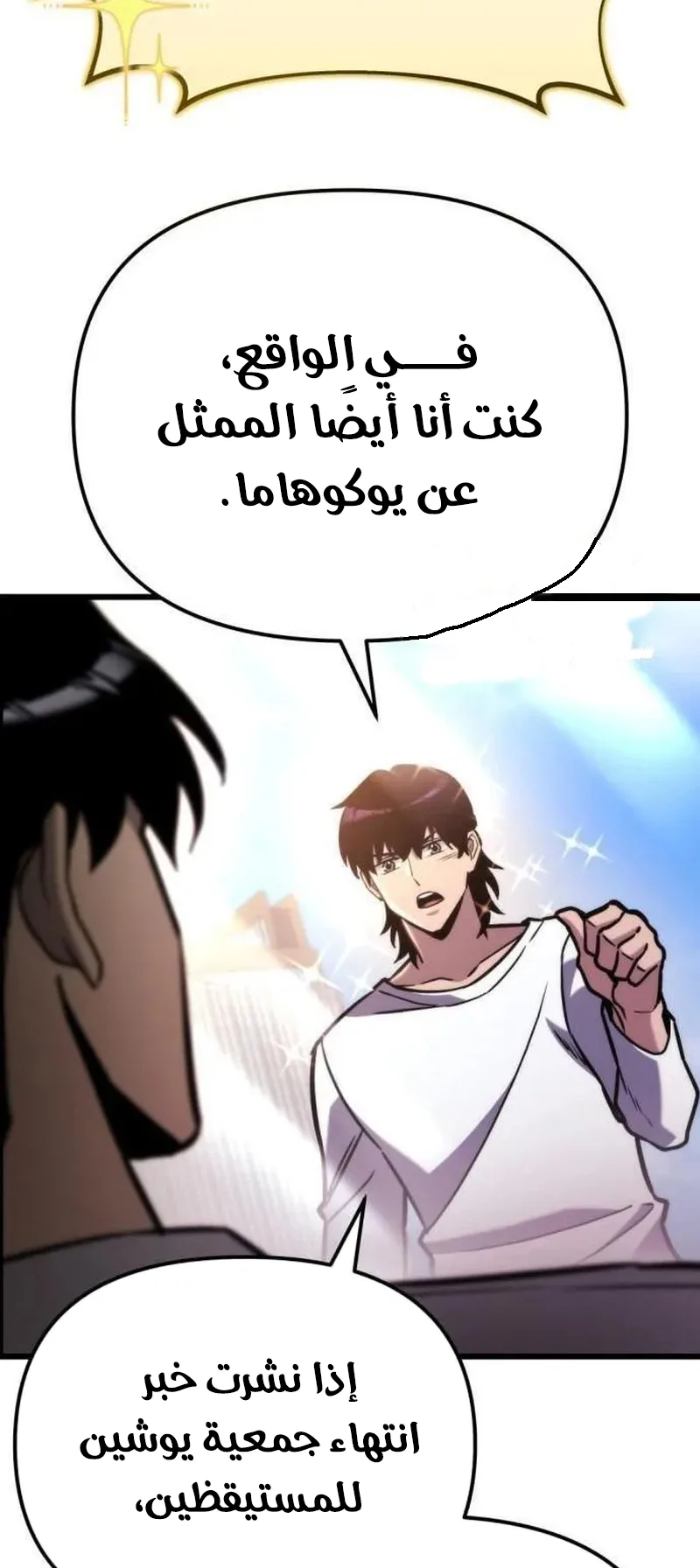 صفحة 13