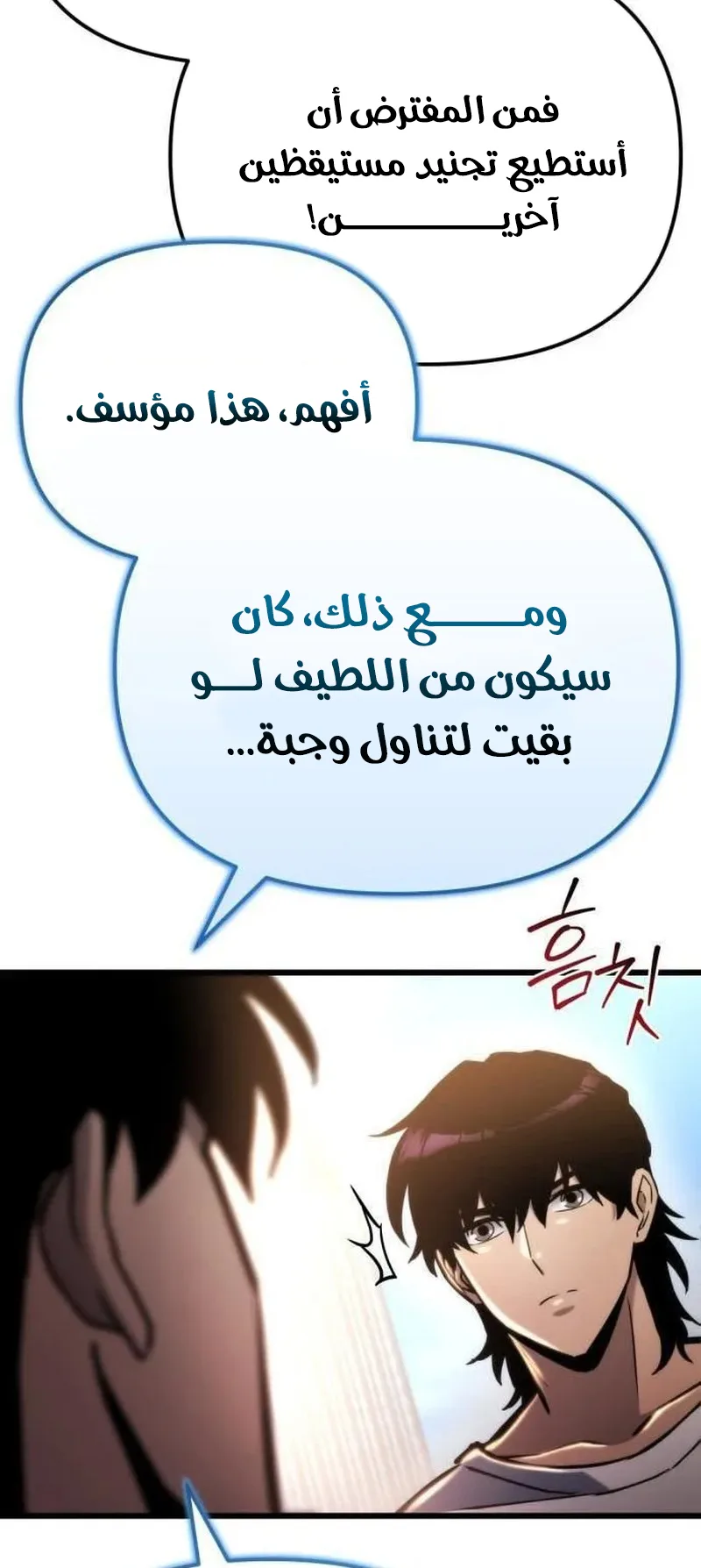 صفحة 14