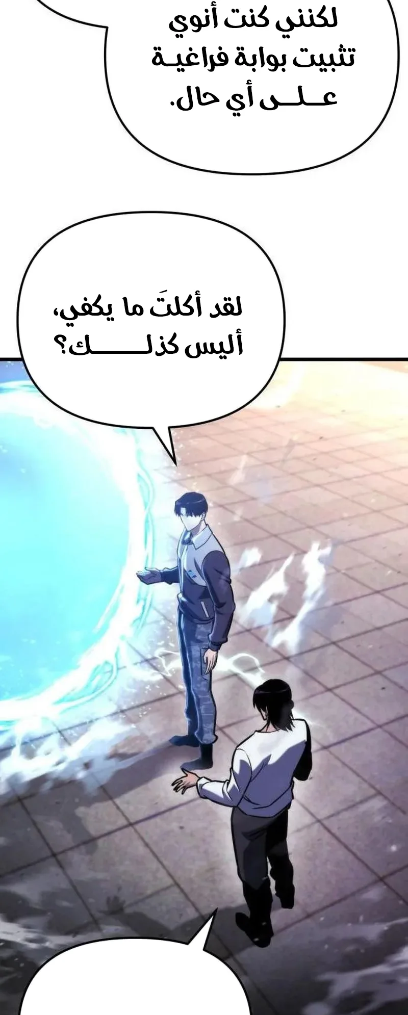 صفحة 19