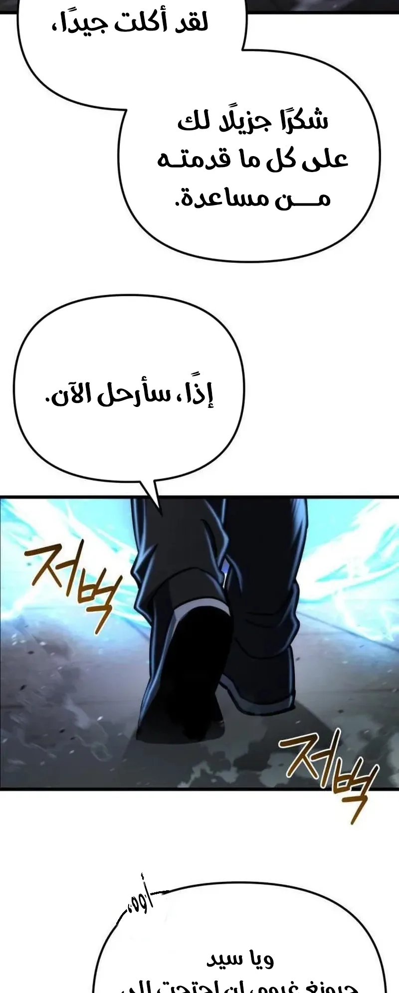 صفحة 20