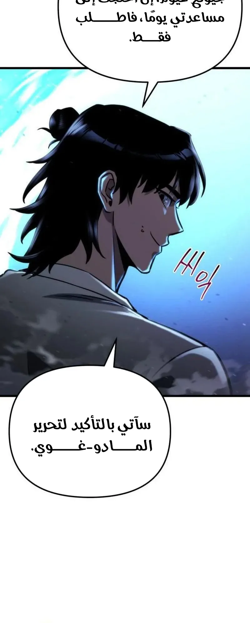 صفحة 21
