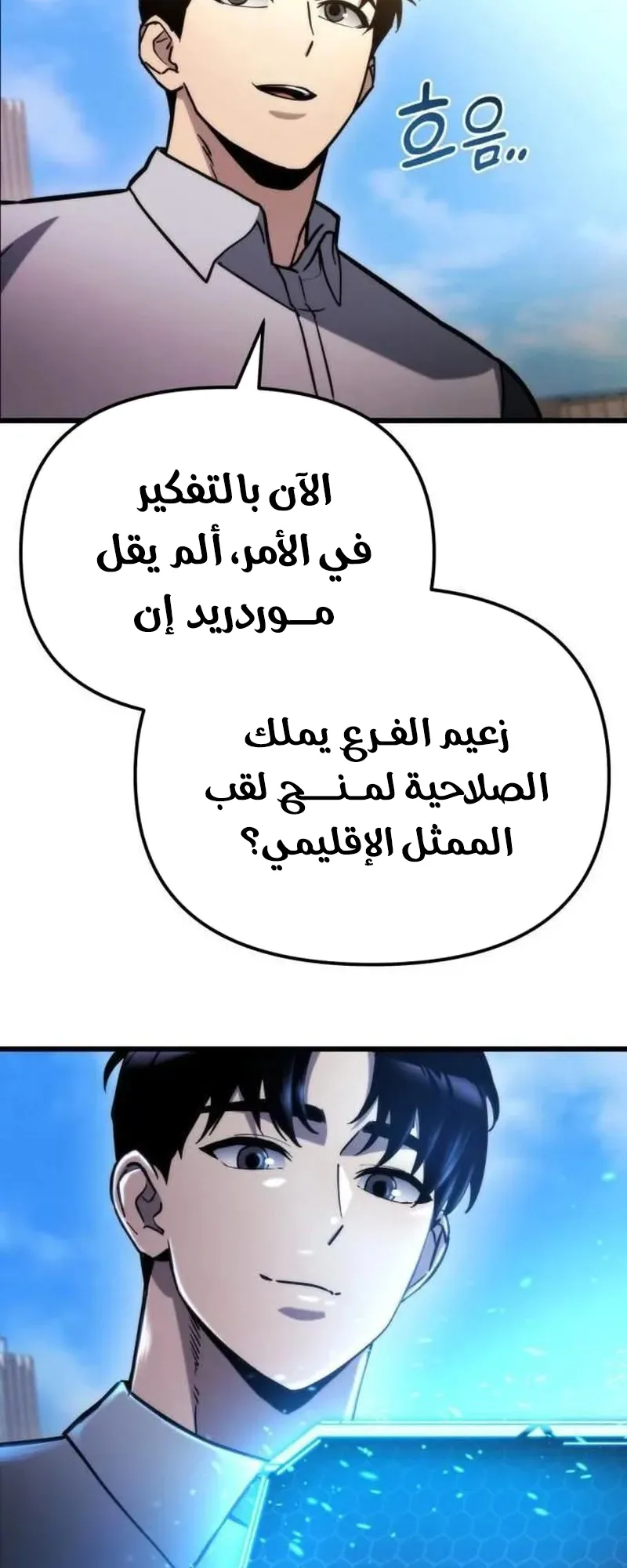 صفحة 23