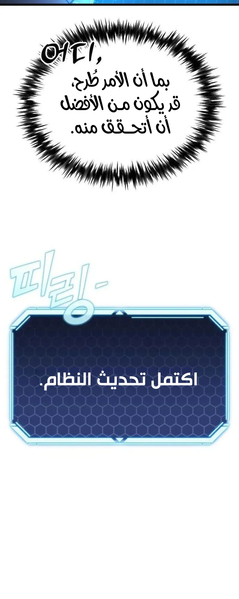 صفحة 24