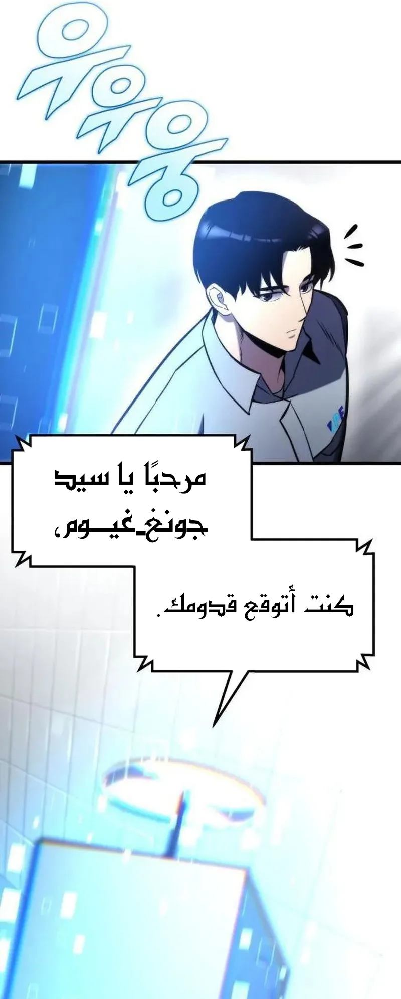 صفحة 29