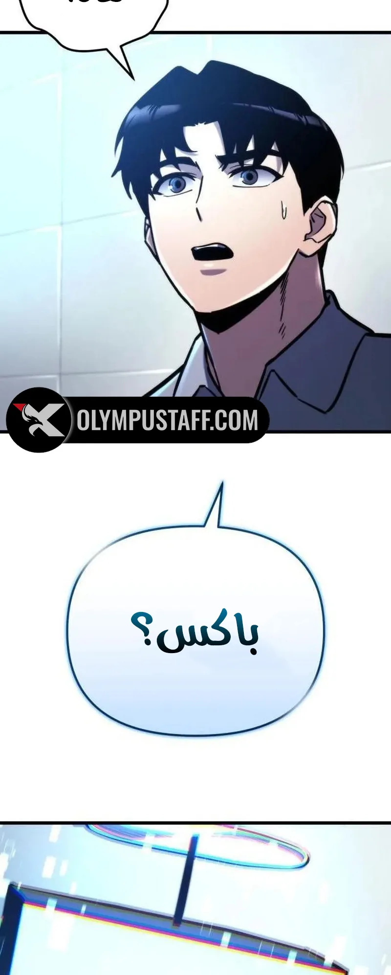 صفحة 31