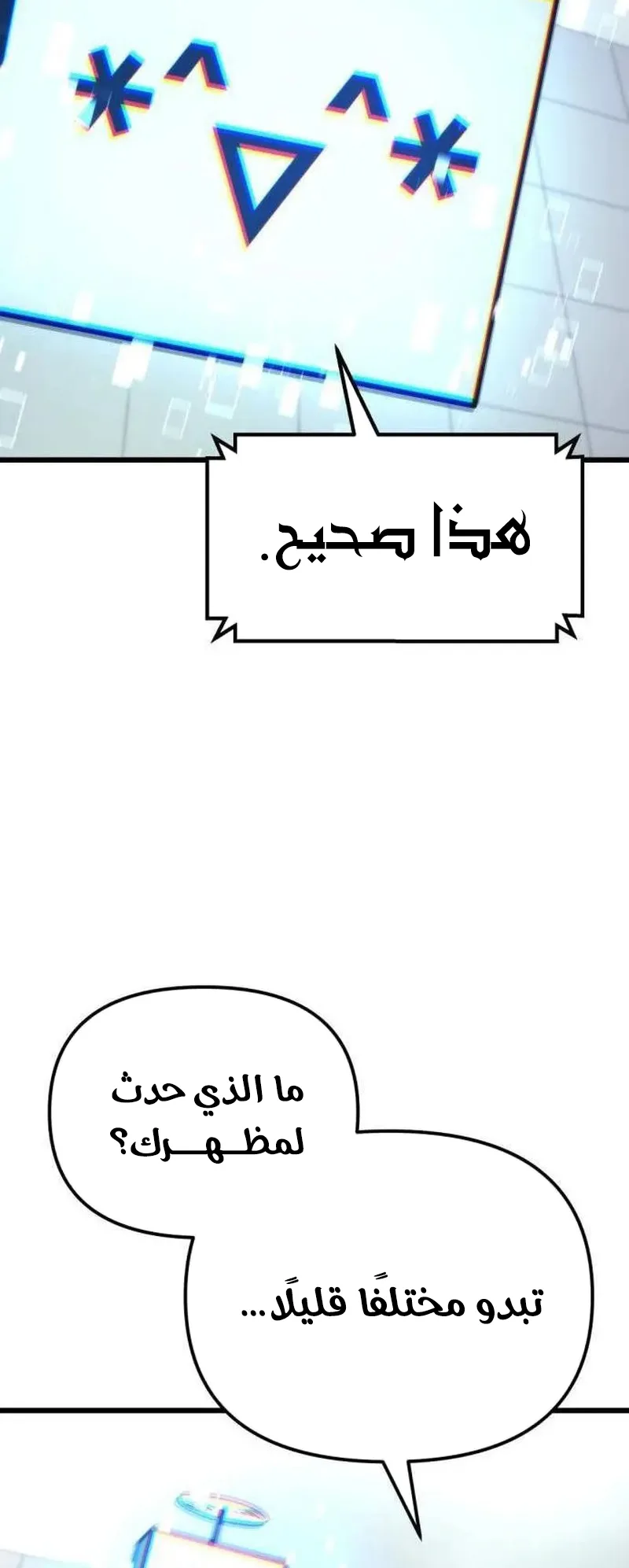 صفحة 32