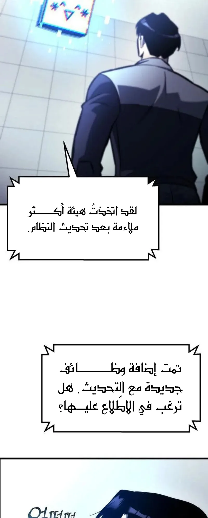 صفحة 33