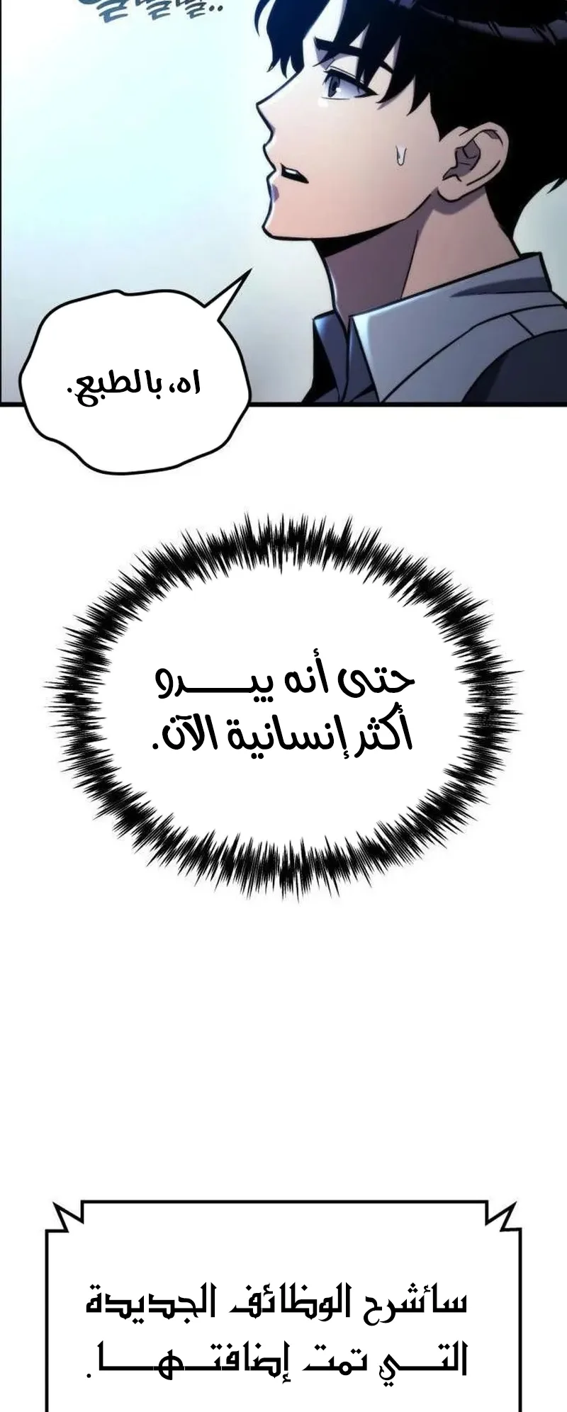 صفحة 34