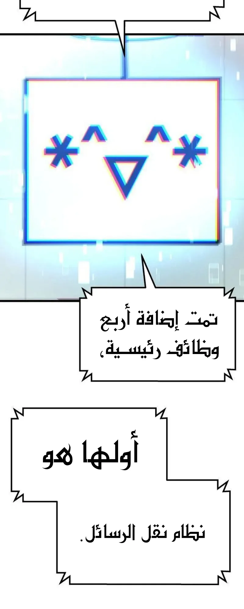 صفحة 35