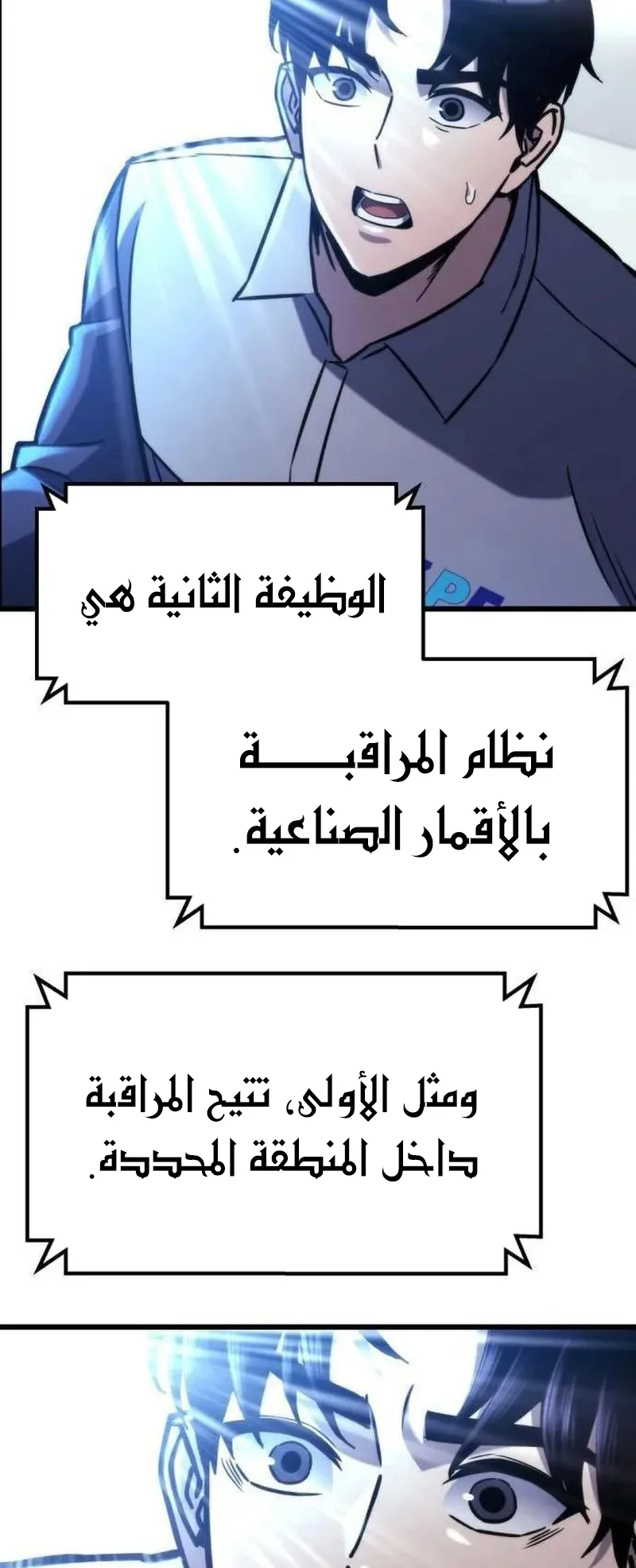 صفحة 38