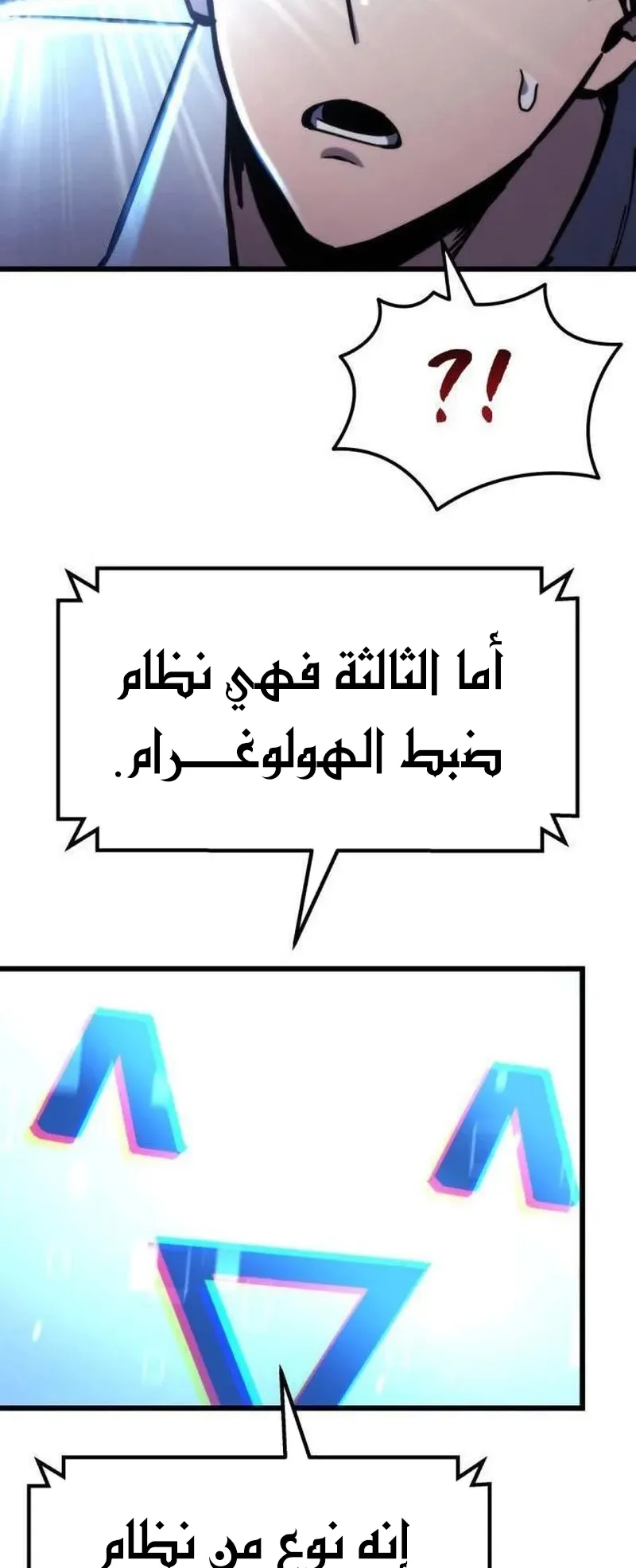 صفحة 39