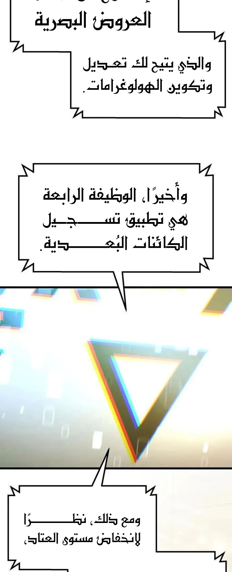 صفحة 40