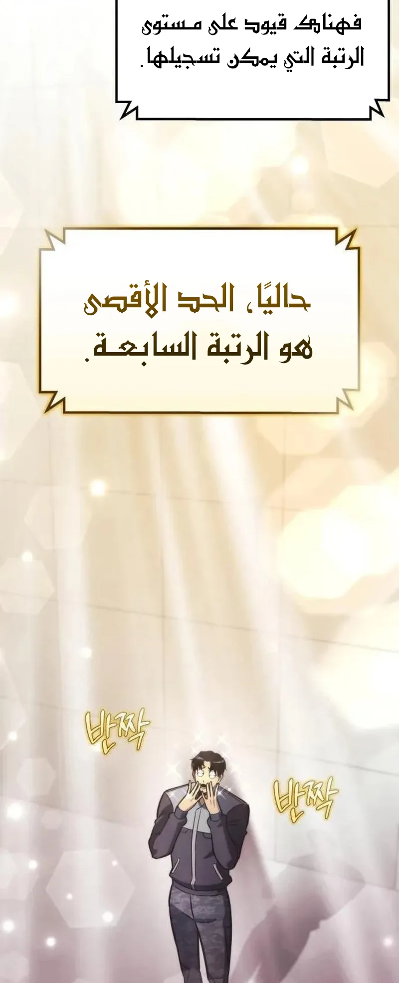 صفحة 41