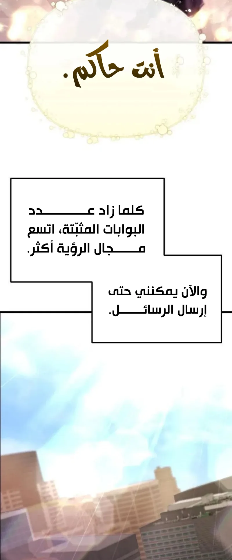 صفحة 44