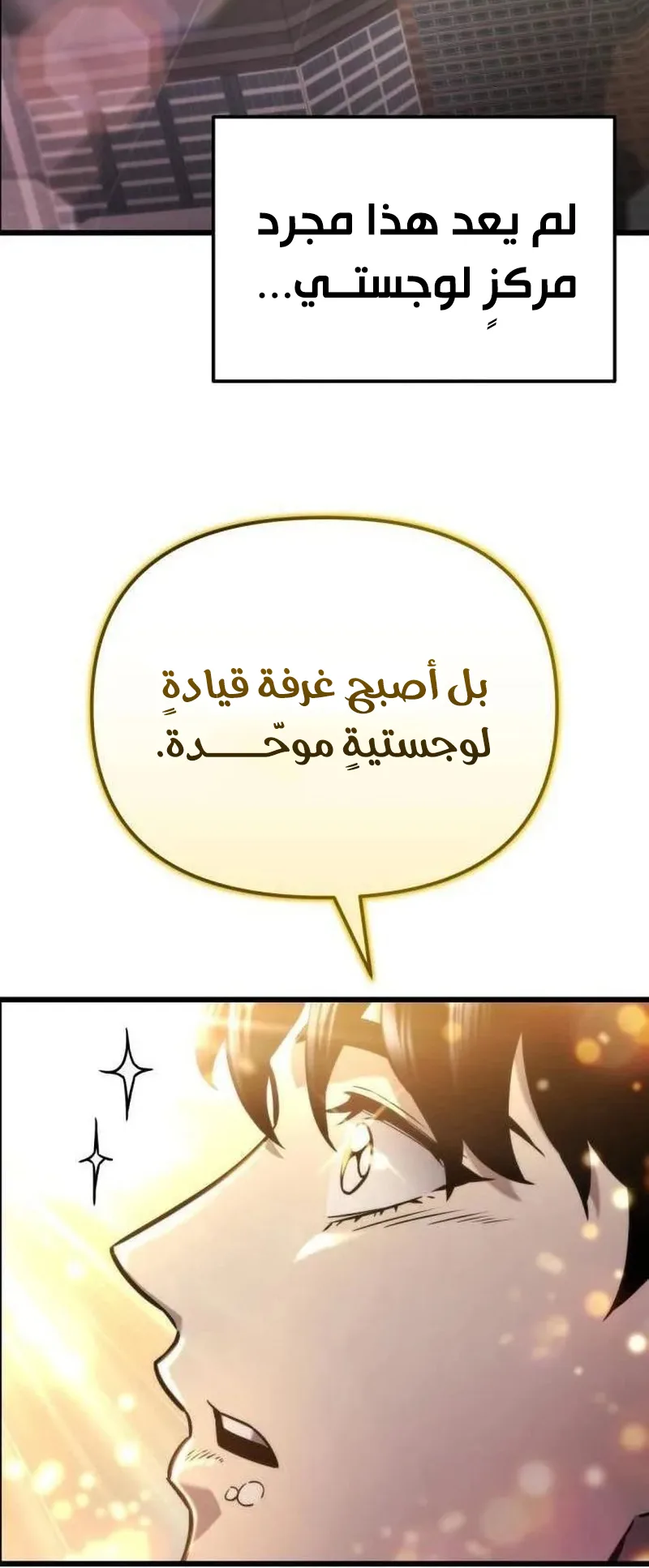 صفحة 45