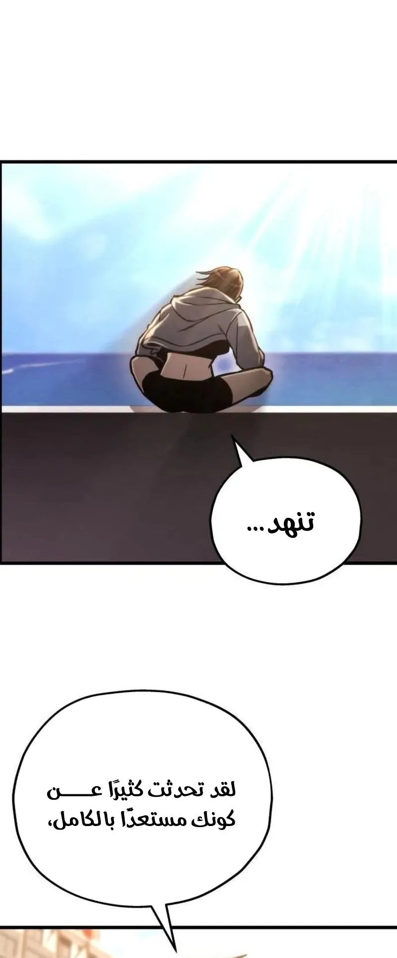 صفحة 49