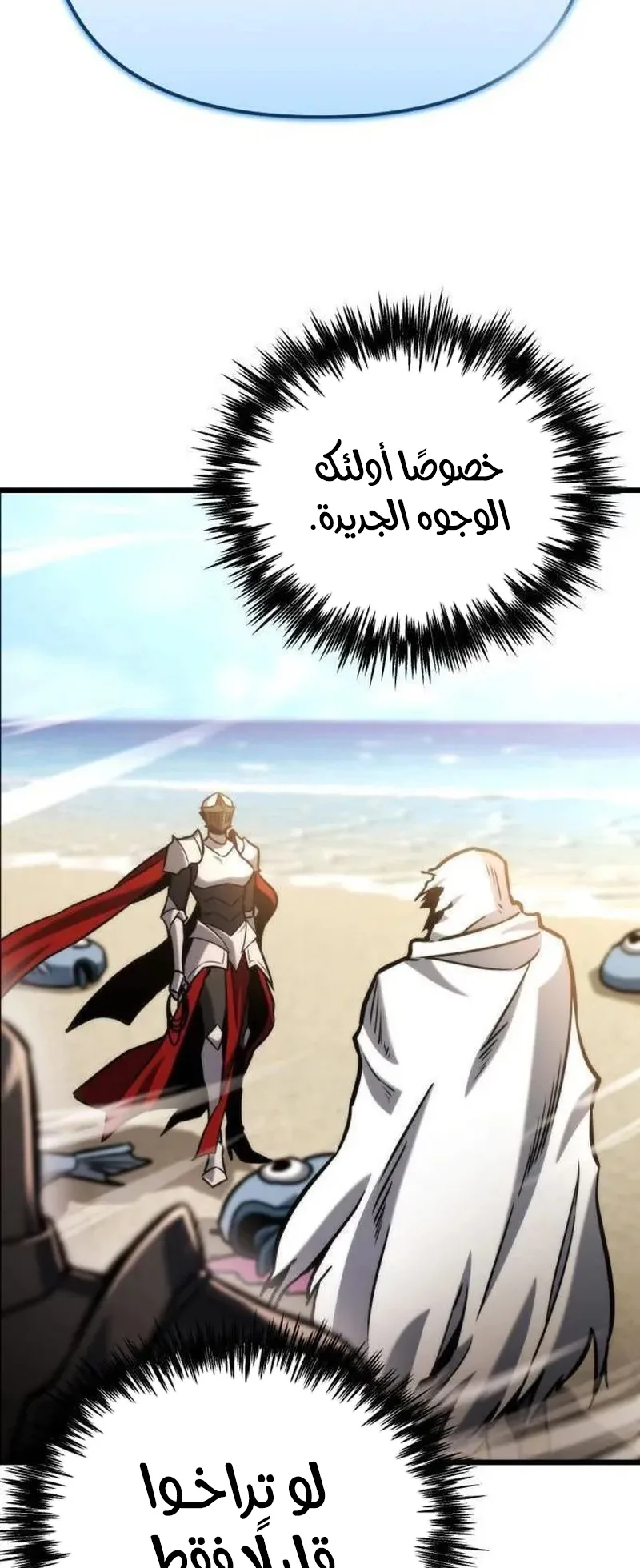 صفحة 52