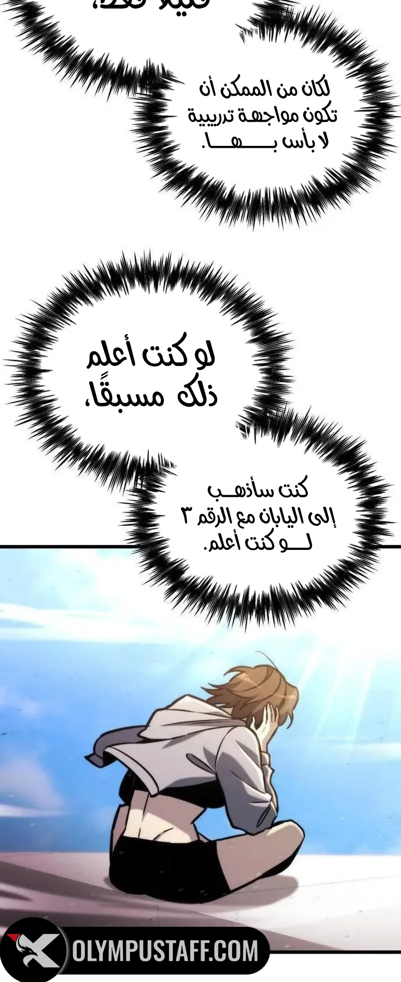 صفحة 53