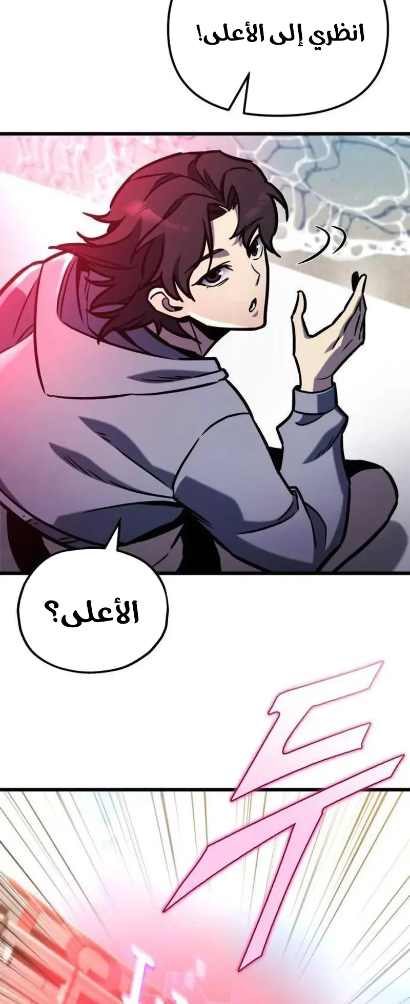 صفحة 56