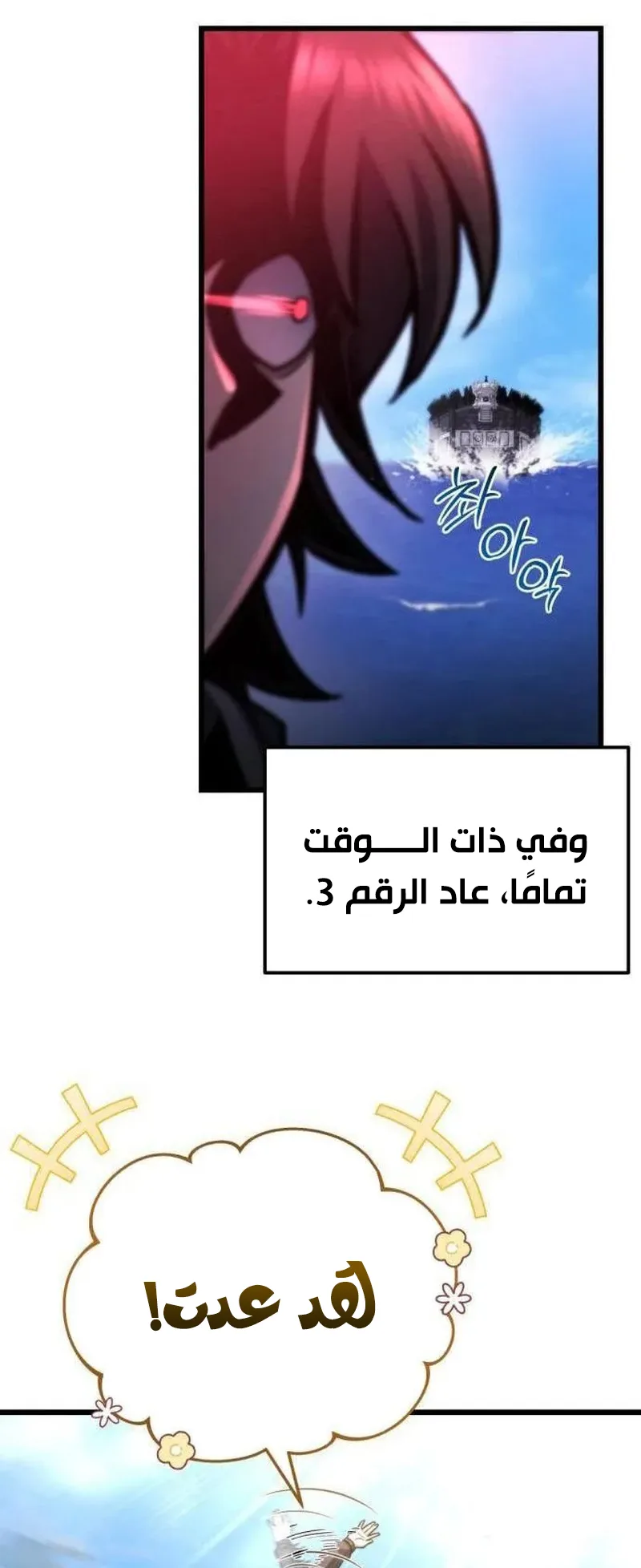 صفحة 60