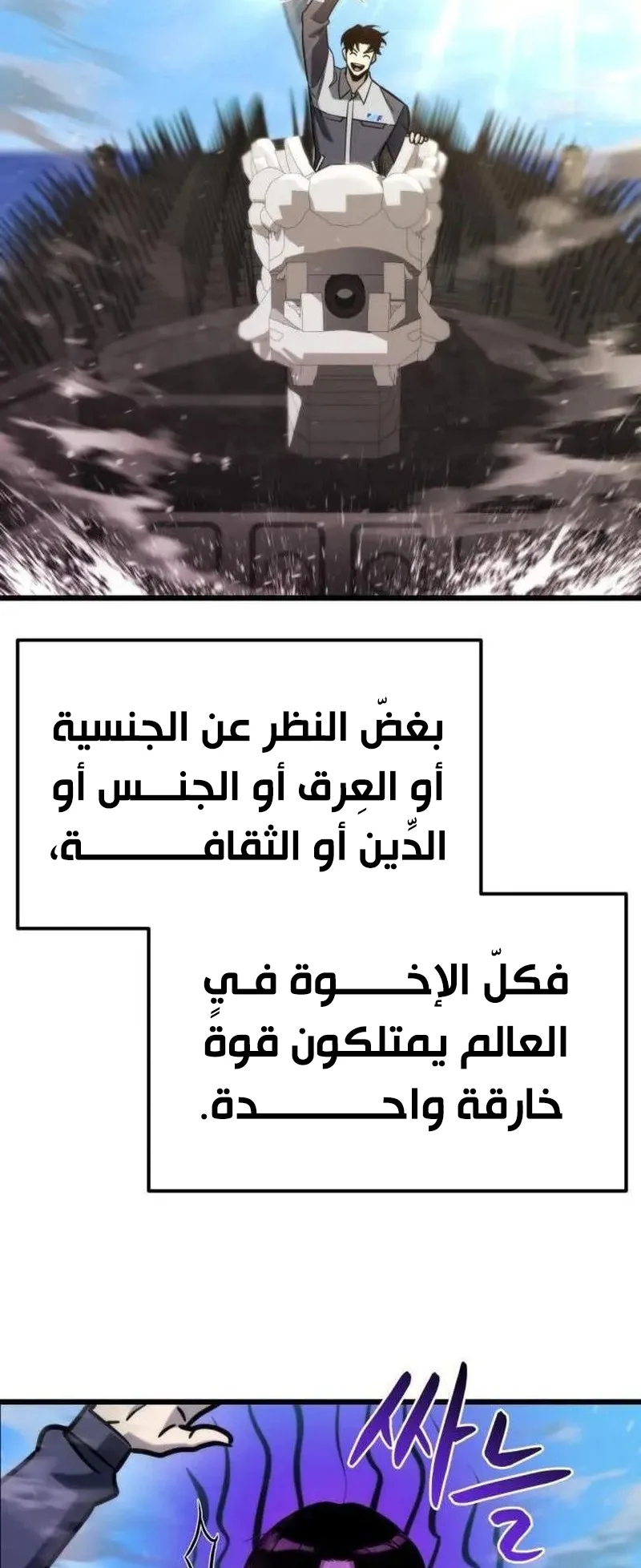 صفحة 61