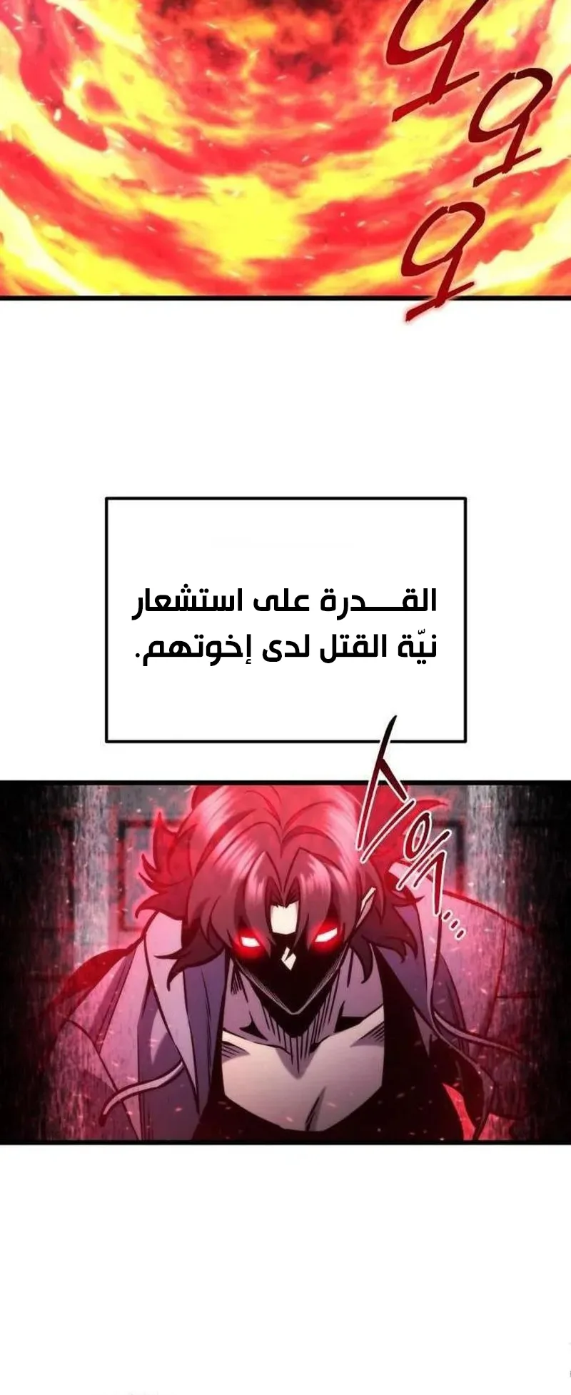 صفحة 63