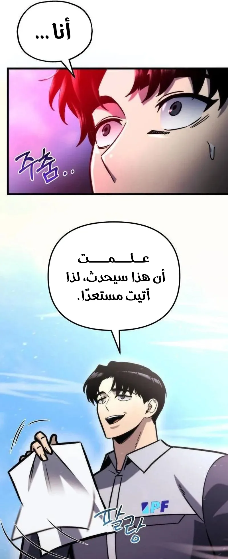 صفحة 64