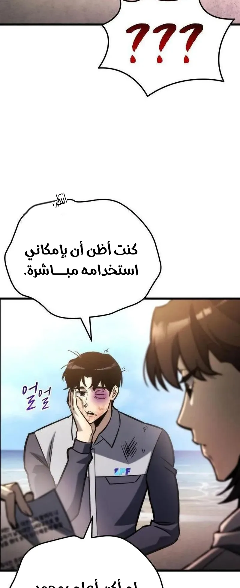 صفحة 67