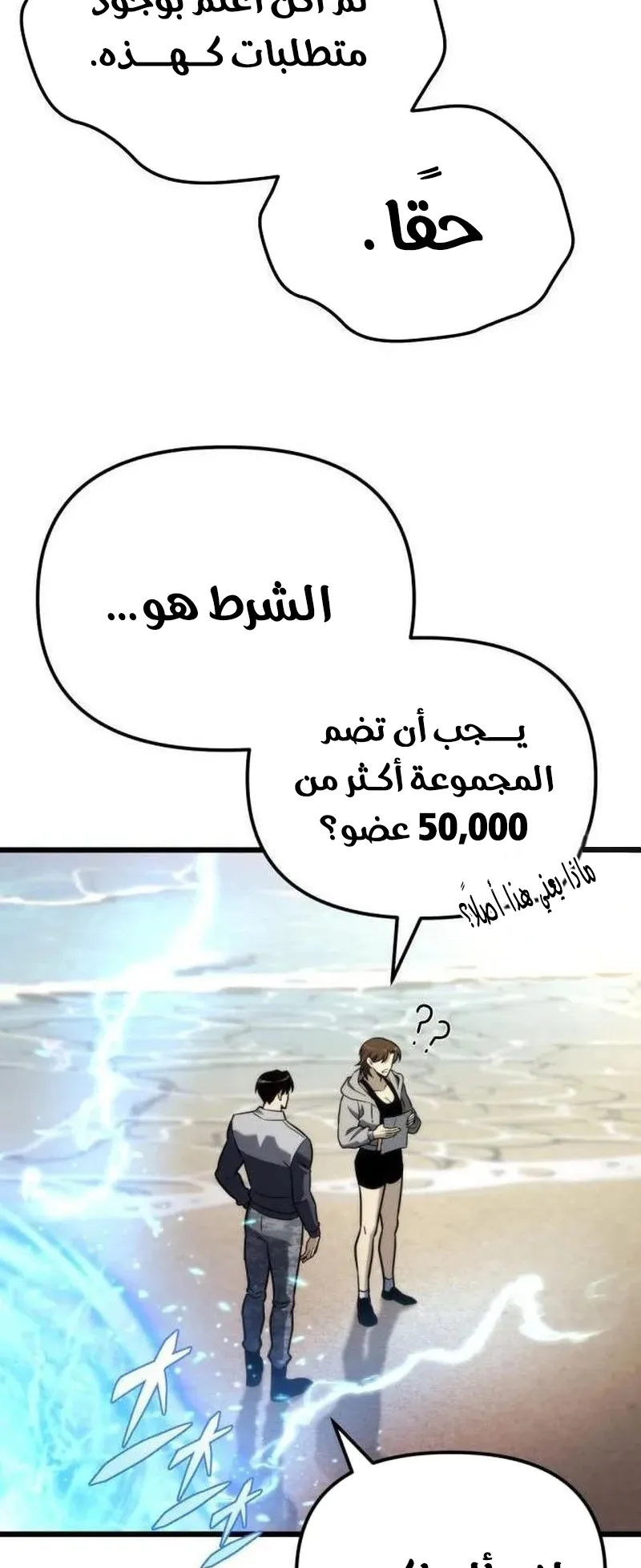 صفحة 68