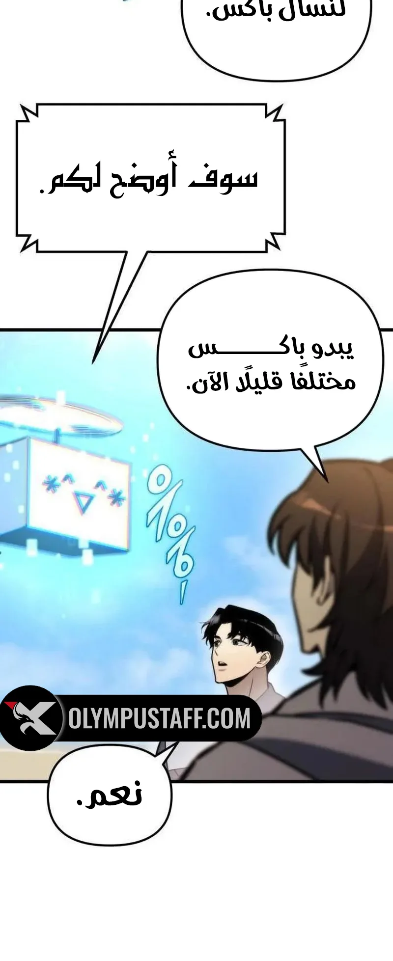 صفحة 69