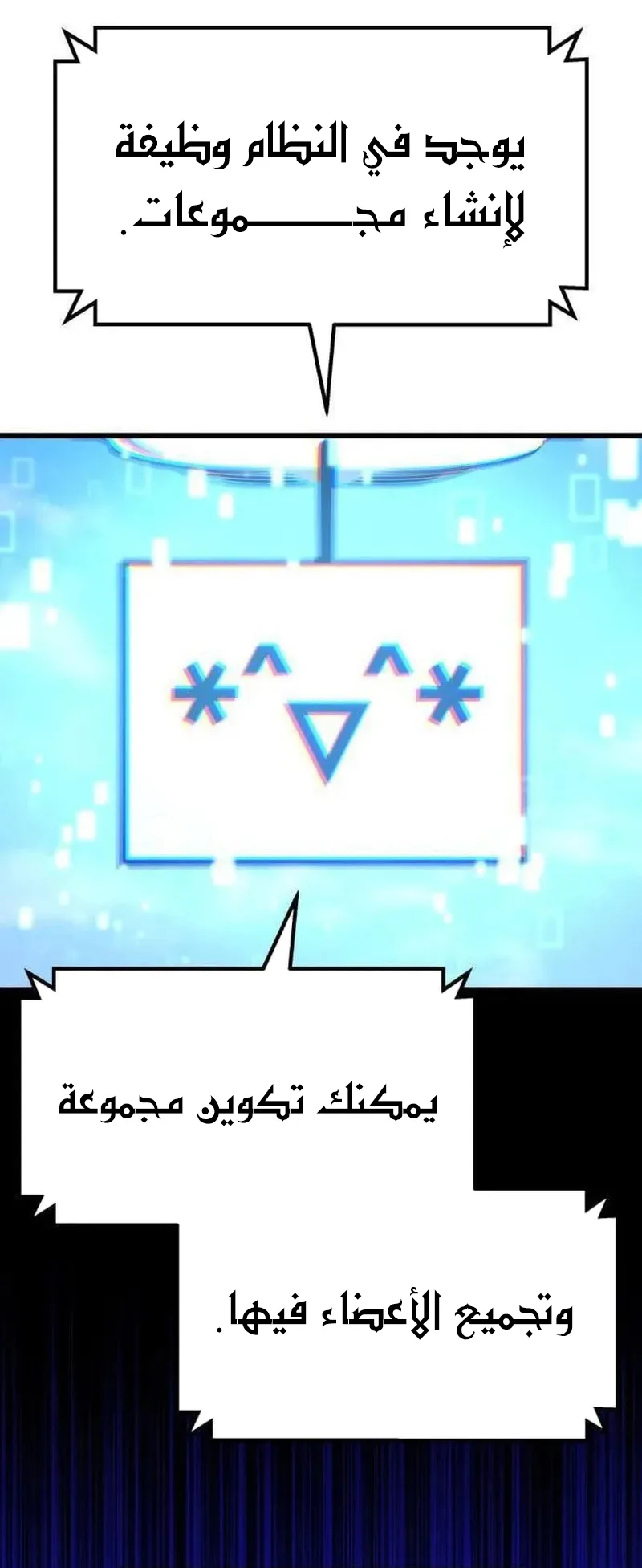 صفحة 70