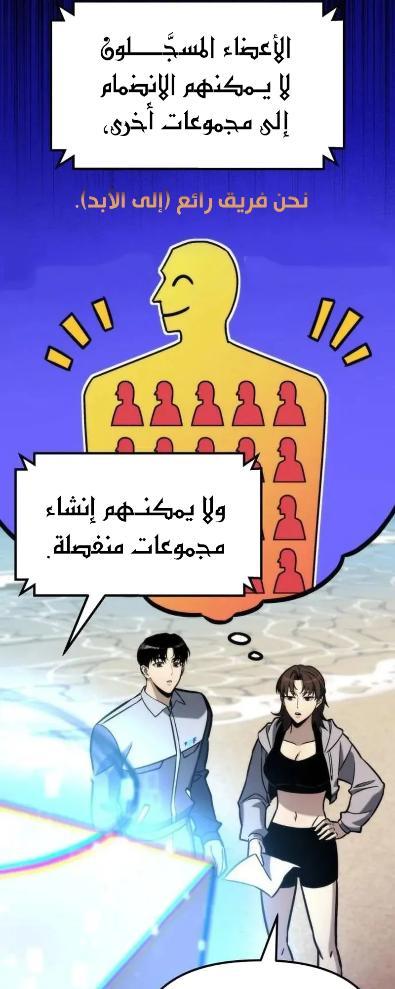 صفحة 71