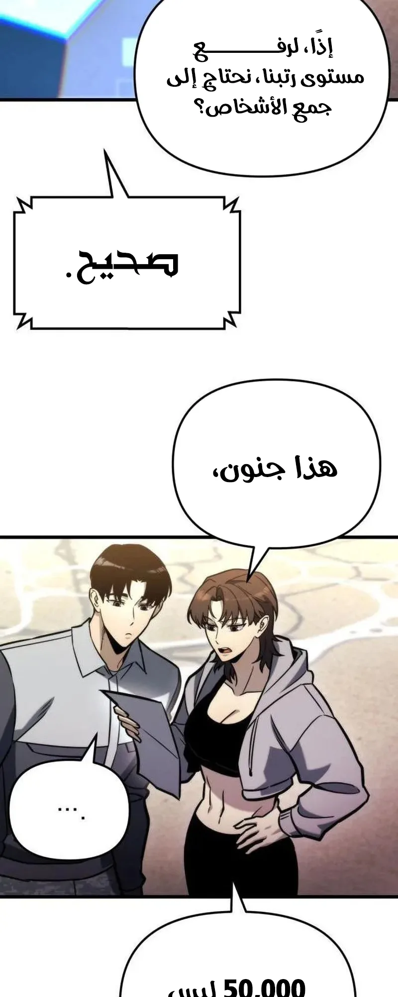 صفحة 72
