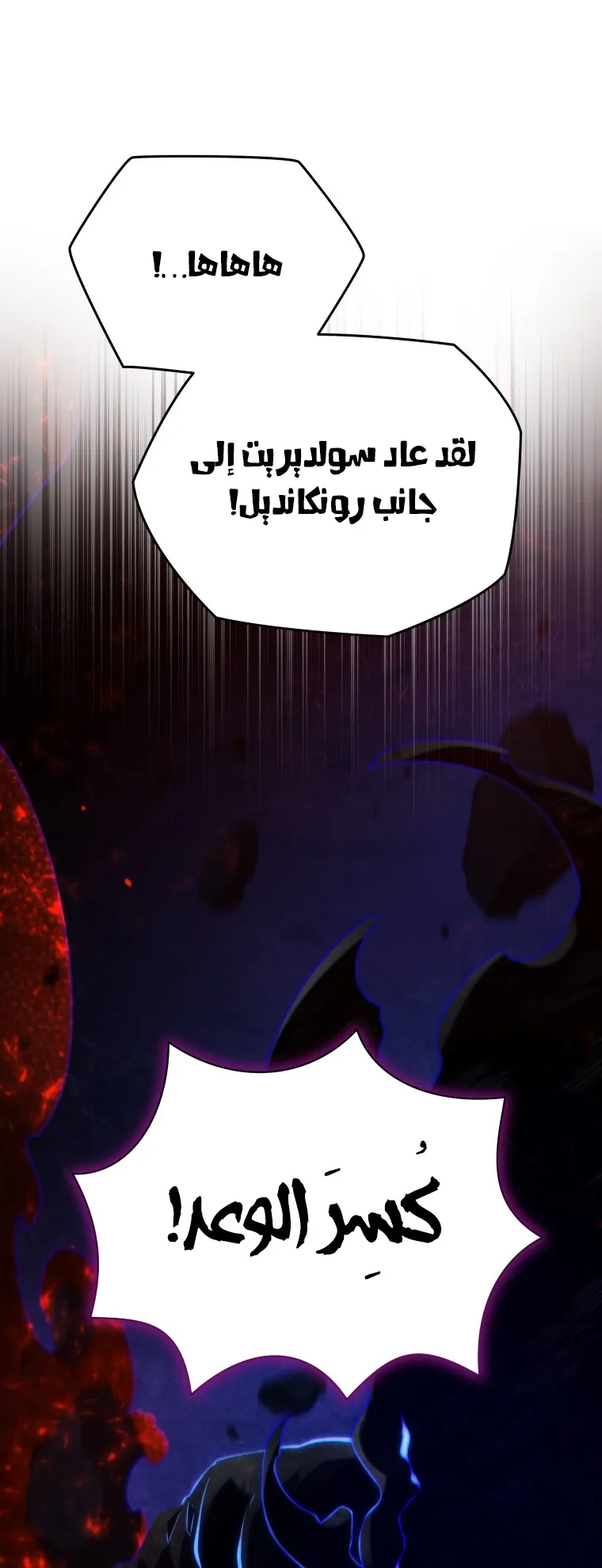صفحة 4