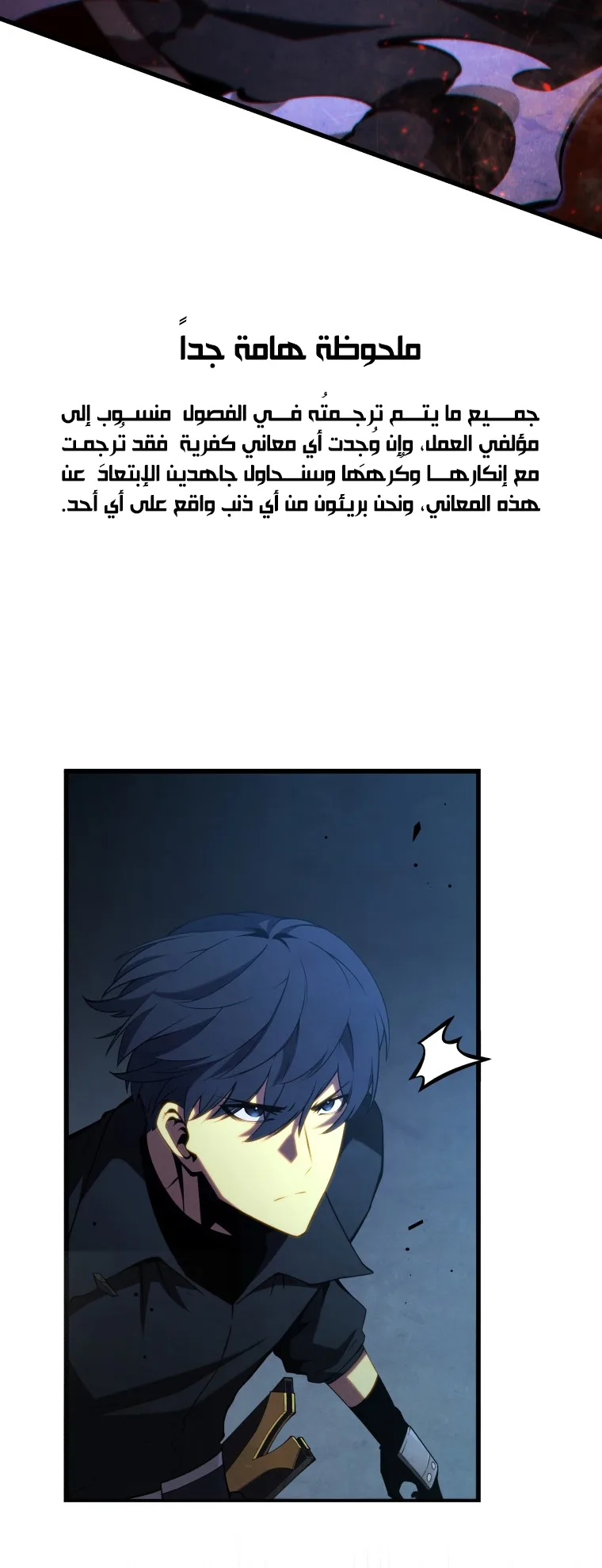 صفحة 6