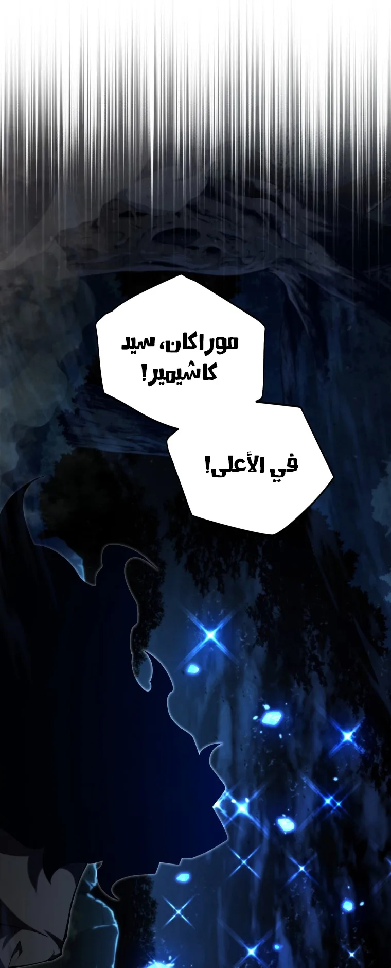 صفحة 7