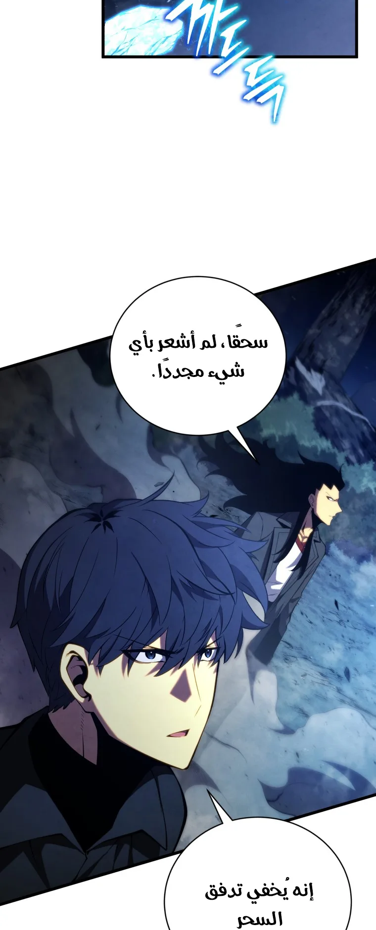 صفحة 9
