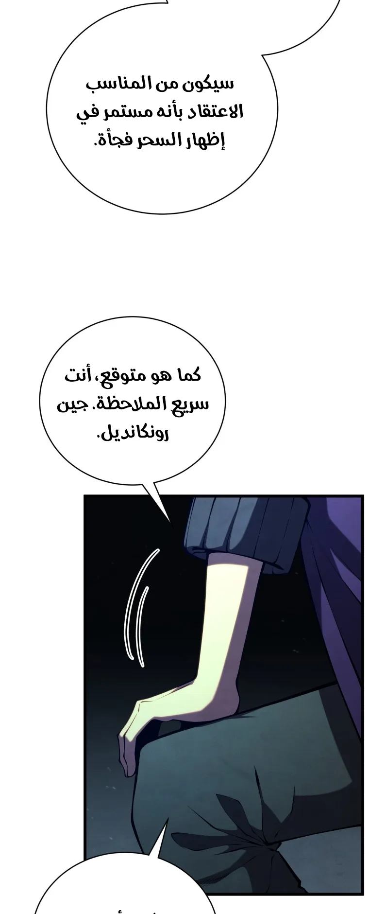 صفحة 10