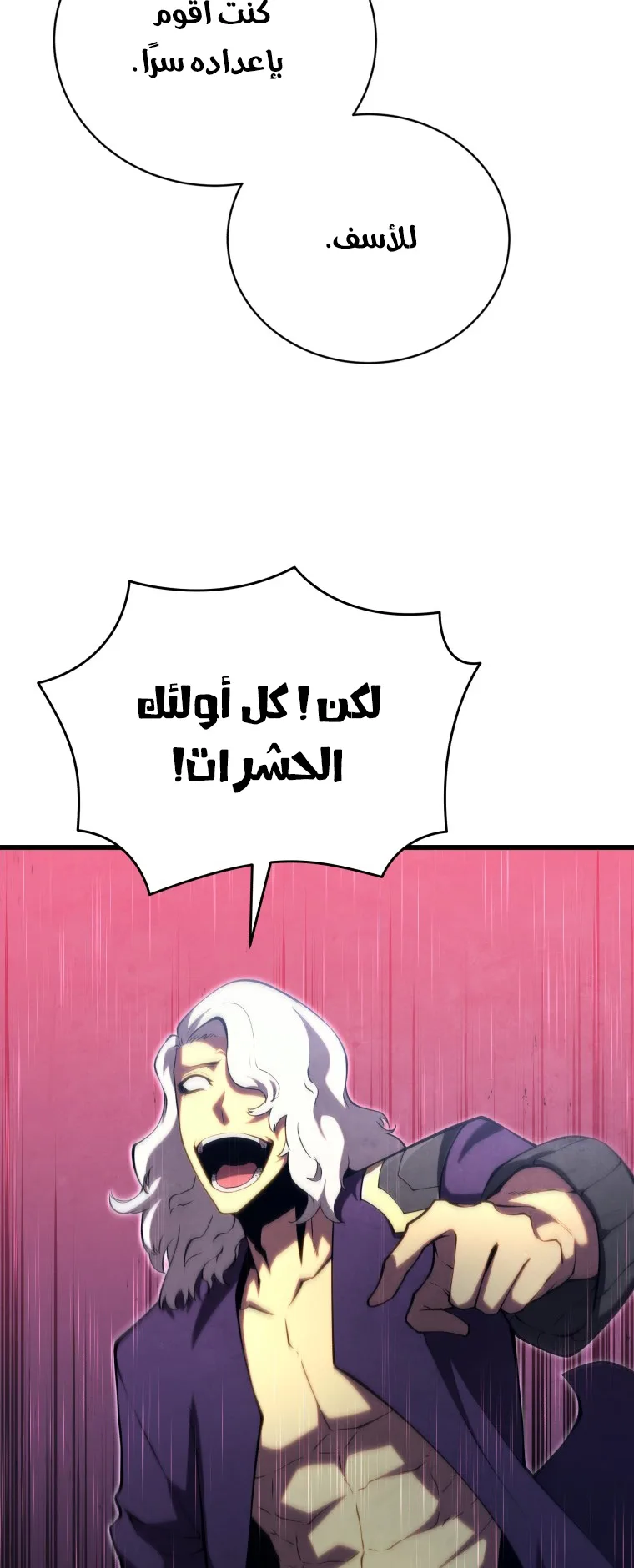 صفحة 11