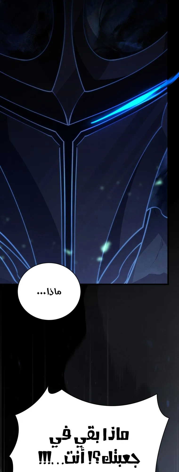 صفحة 27