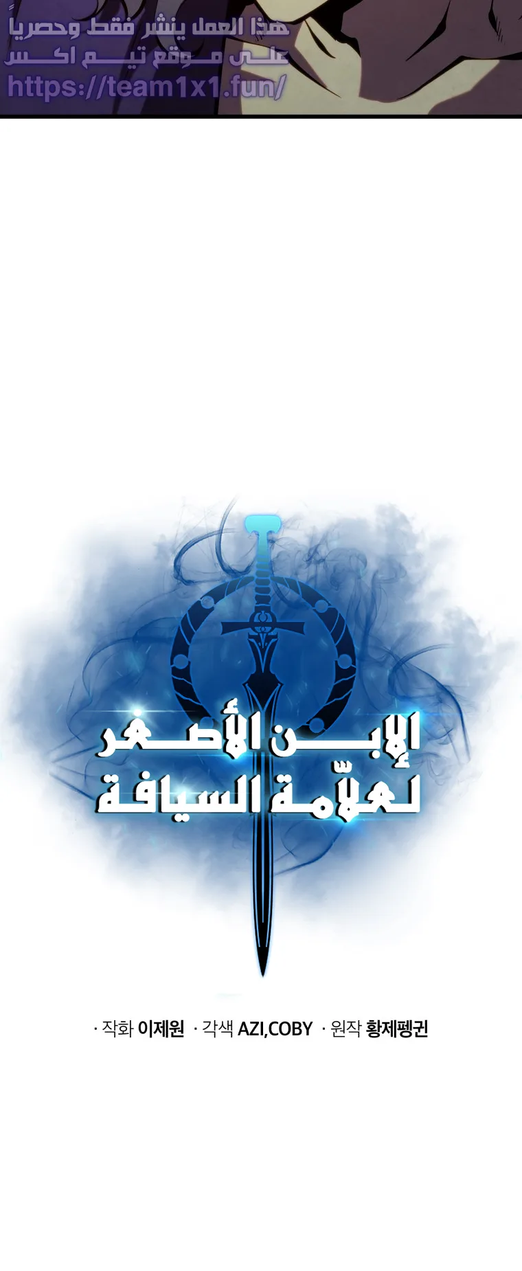صفحة 39
