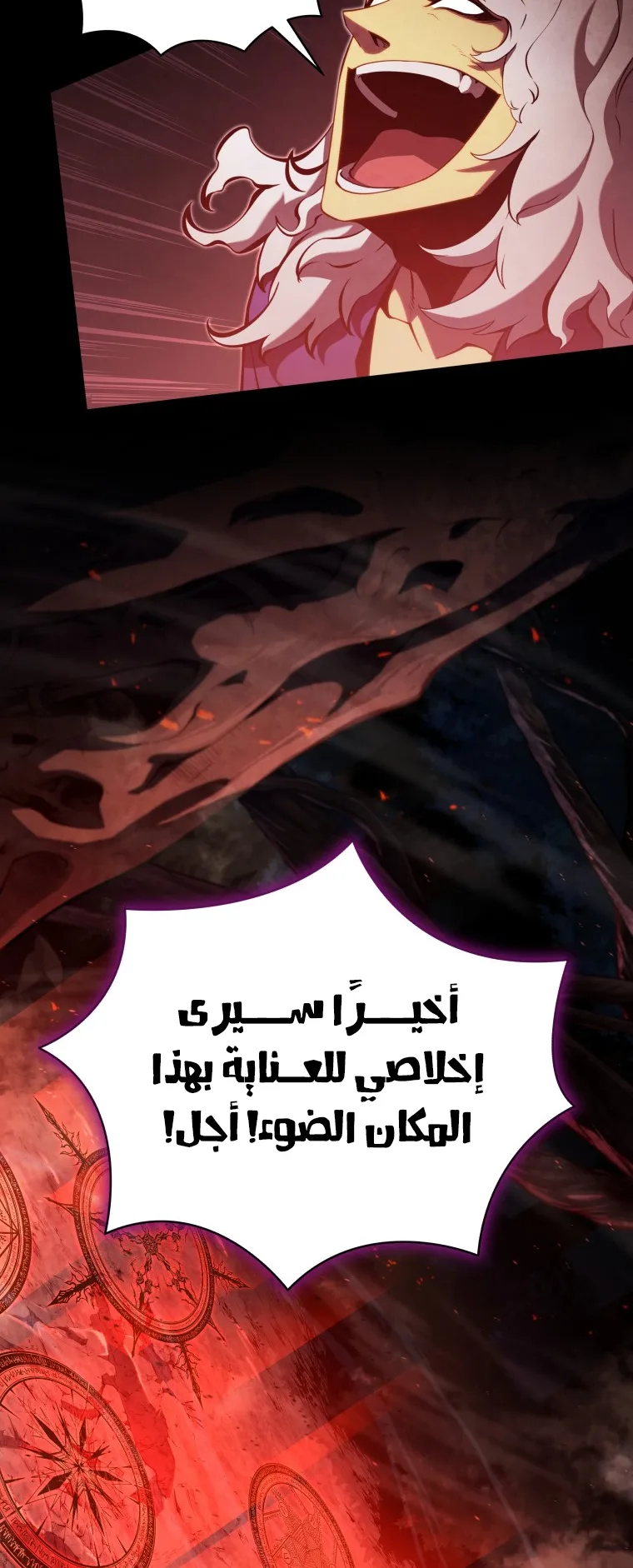 صفحة 43