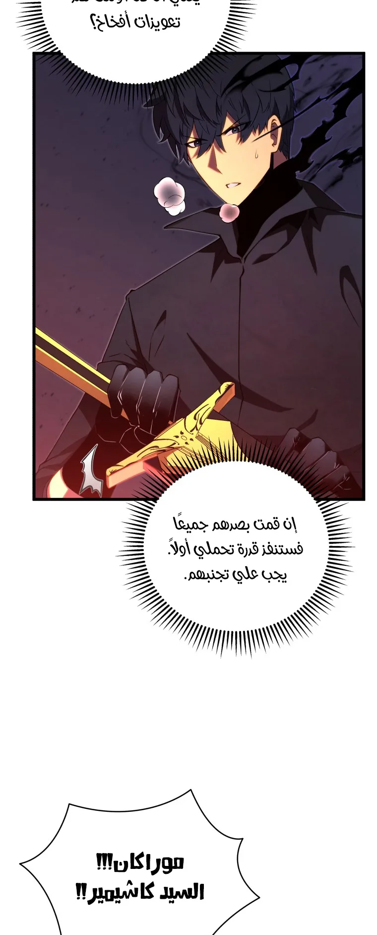 صفحة 45