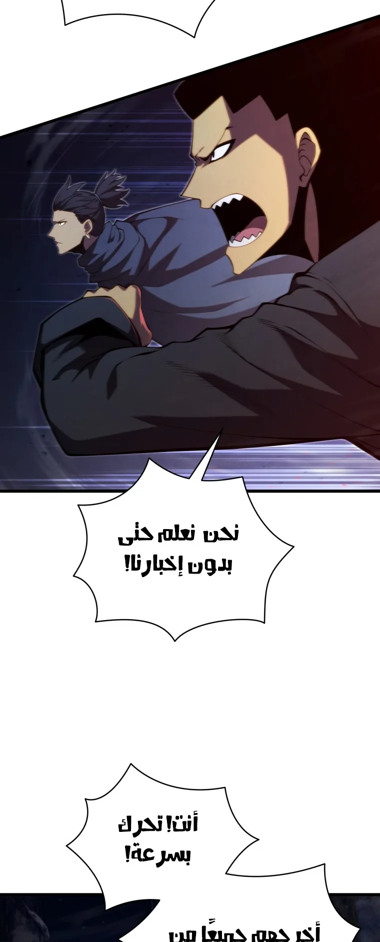 صفحة 46